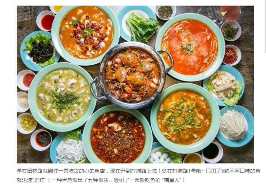 郑州鱼蟹煲培训