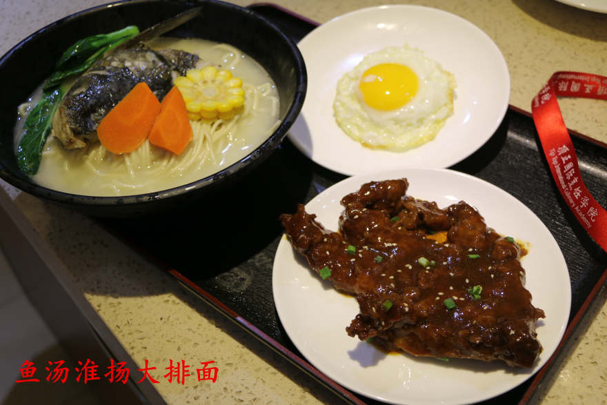 郑州老苏北鱼汤面培训